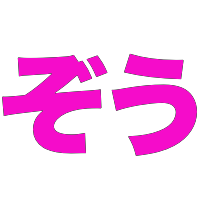 :zogobi: